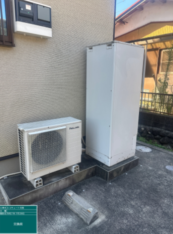 神奈川県南足柄市 S様邸