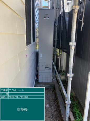 静岡県袋井市 I様邸