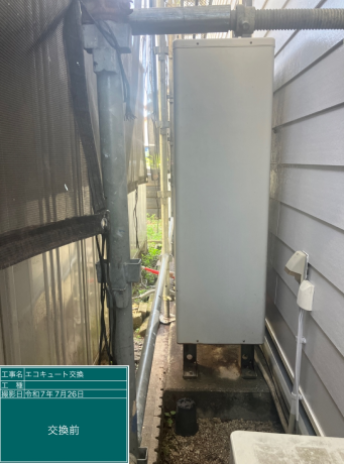 静岡県袋井市 I様邸