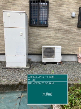 静岡県富士市 H様邸