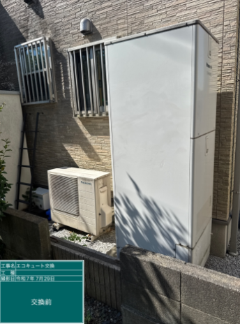 埼玉県蓮田市 H様邸