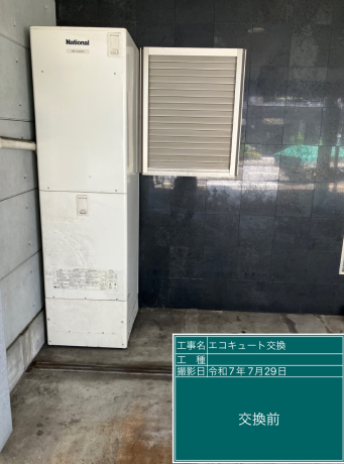 静岡県静岡市　K様邸
