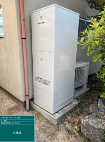 広島県福山市　H様邸