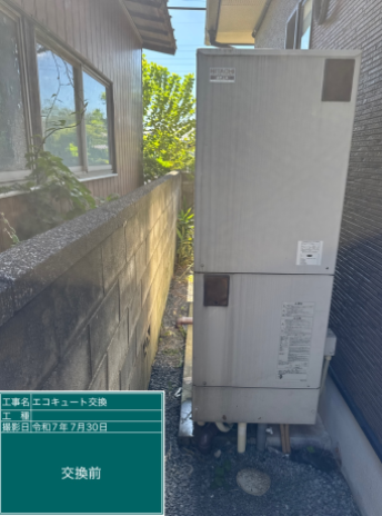 茨城県ひたちなか市 O様邸