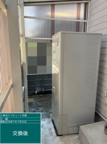 山口県萩市 K様邸