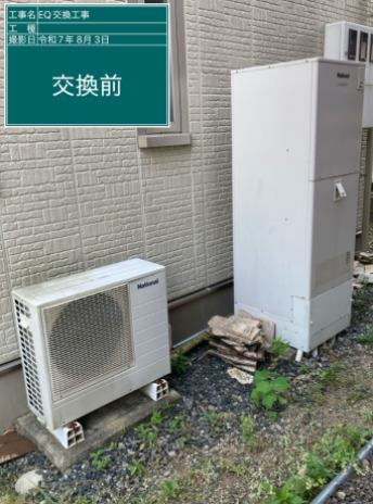 滋賀県甲賀市　M様邸