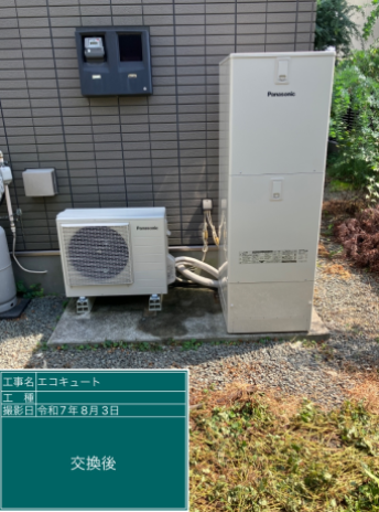 山梨県南アルプス市　N様邸