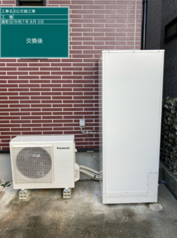 愛知県名古屋市　H様邸