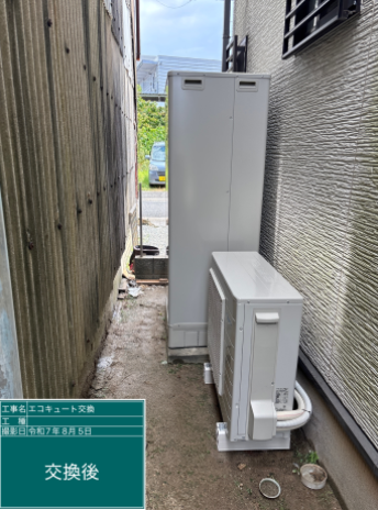 福岡県直方市 S様邸