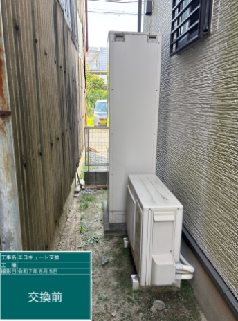 福岡県直方市 S様邸