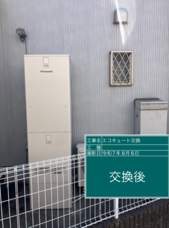 和歌山県岩出市 T様邸