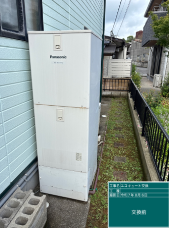 長崎県長崎市 Y様邸
