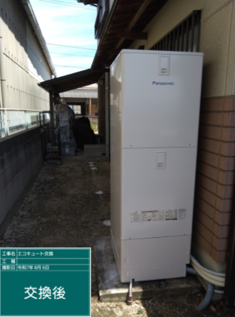 香川県坂出市 I様邸