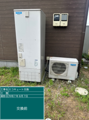 茨城県鉾田市　Y様邸