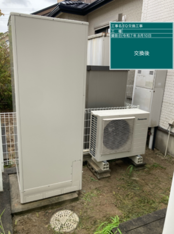 愛知県瀬戸市　S様邸