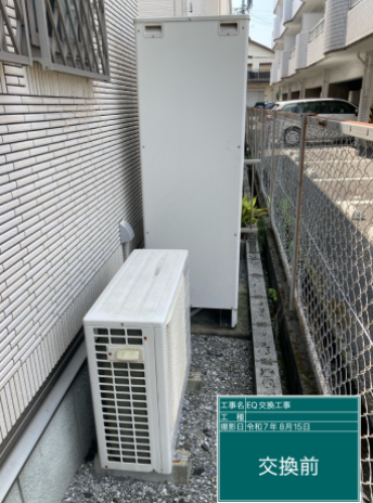 岐阜県大垣市　T様邸