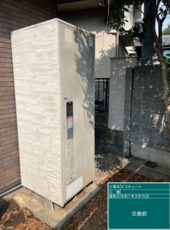 大阪府吹田市 T様邸