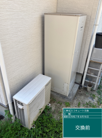 福岡県太宰府市 M様邸