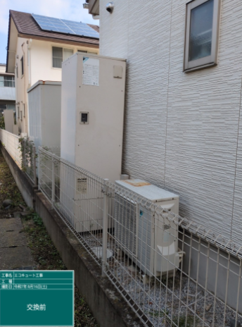 群馬県前橋市 S様邸