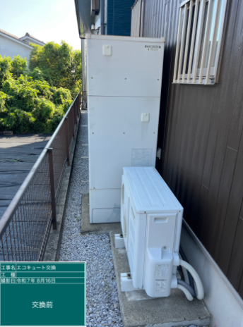 宮崎県宮崎市　I様邸