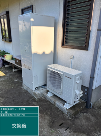 福岡県中間市　T様邸