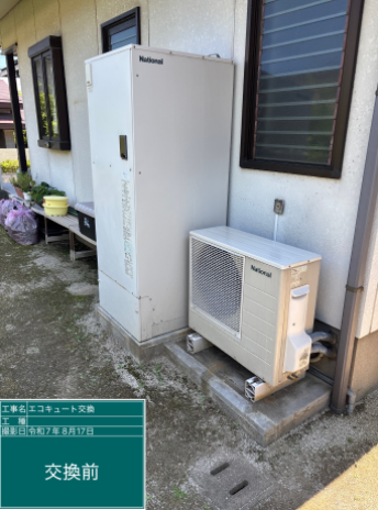 福岡県中間市　T様邸
