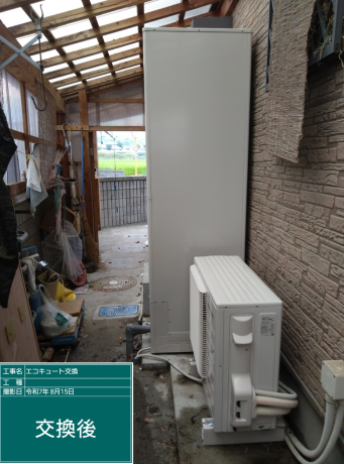 徳島県阿波市　T様邸