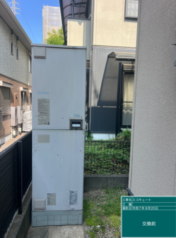 東京都渋谷区　S様邸