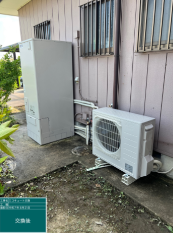 兵庫県揖保郡　I様邸