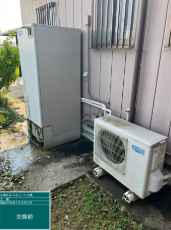 兵庫県揖保郡　I様邸
