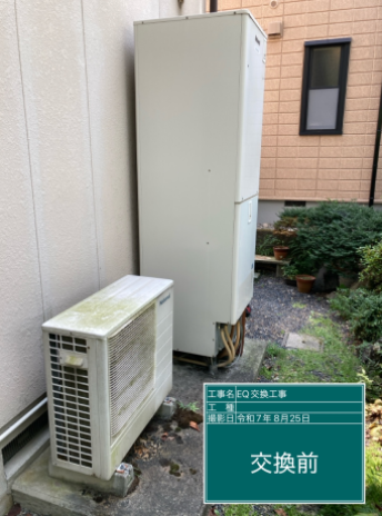 千葉県君津市 T様邸