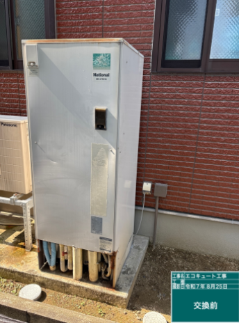 高知県長岡郡本山町 K様邸