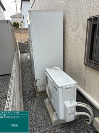 熊本県阿蘇市 T様邸