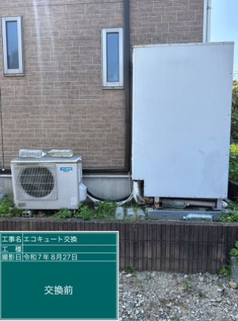 愛媛県八幡浜市 H様邸