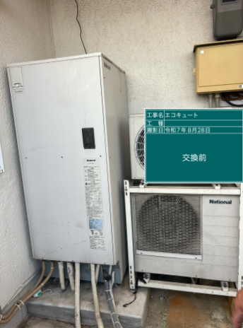 静岡県熱海市 M様邸