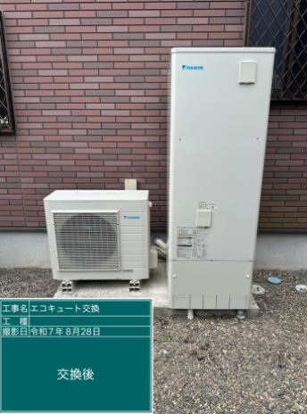 宮崎県延岡市 S様邸