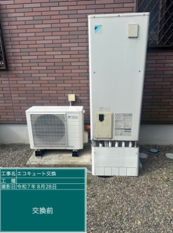 宮崎県延岡市 S様邸
