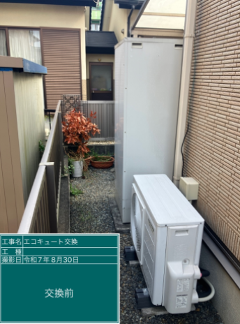 宮城県岩沼市 O様邸