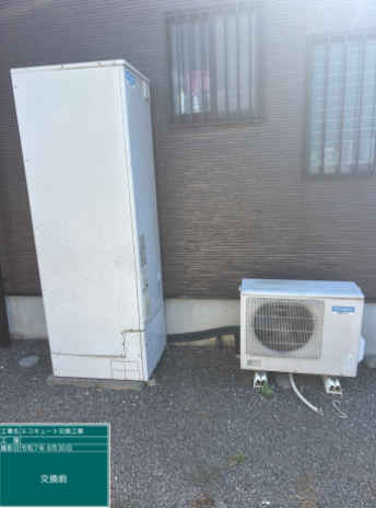 徳島県美馬市 T様邸