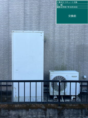 広島県竹原市 H様邸