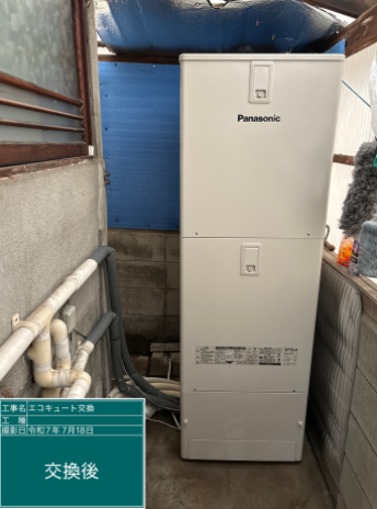 岐阜県可児郡　N様邸
