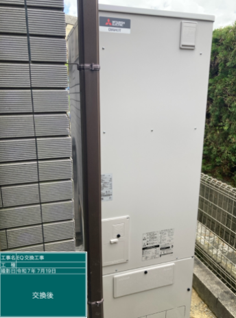 愛知県知多郡　Y様邸