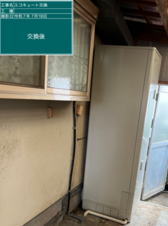 福岡県直方市　T様邸