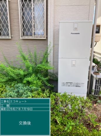 埼玉県狭山市　M様邸