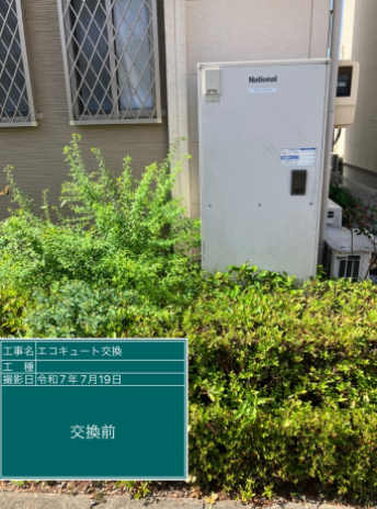 埼玉県狭山市　M様邸