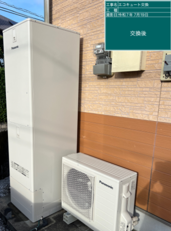 栃木県塩谷郡　T様邸