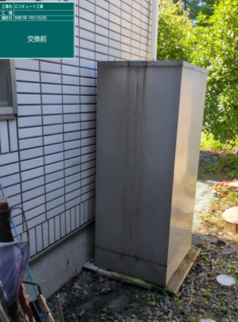 新潟県加茂市　H様邸