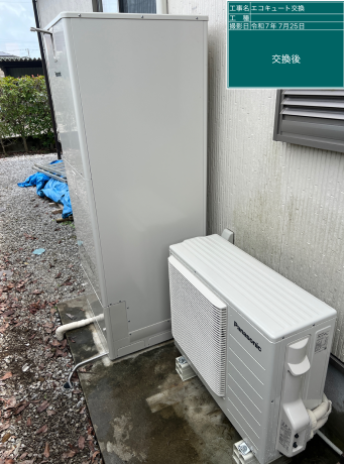 茨城県那珂郡 A様邸