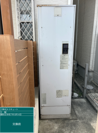 鹿児島県鹿児島郡 I様邸