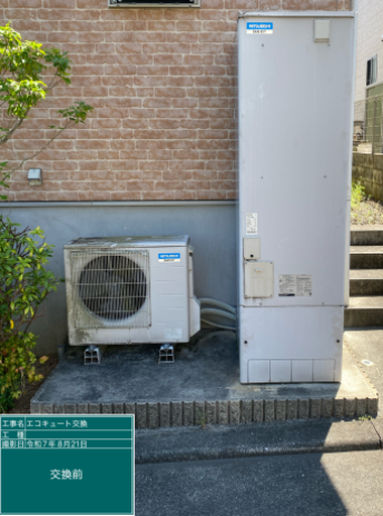 鹿児島県垂水市 Y様邸